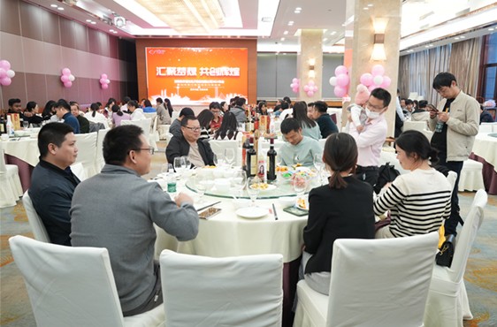 DB旗舰光电举行年末晚会